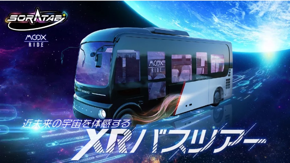 トヨタ紡織と共同開発「MOOX-RIDE」搭載バスが日本橋エリアで運行開始